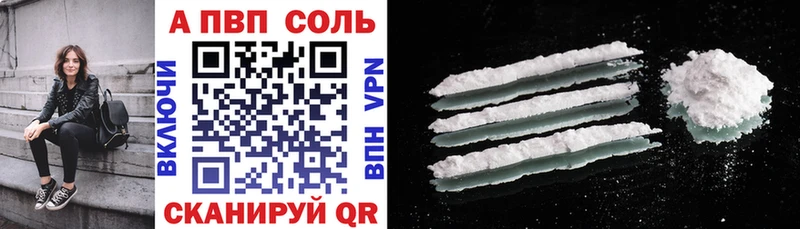 А ПВП крисы CK  что такое наркотик  Каргополь 