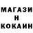 МЕТАДОН кристалл Boris Kovalev