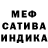 Героин хмурый Safinka Star