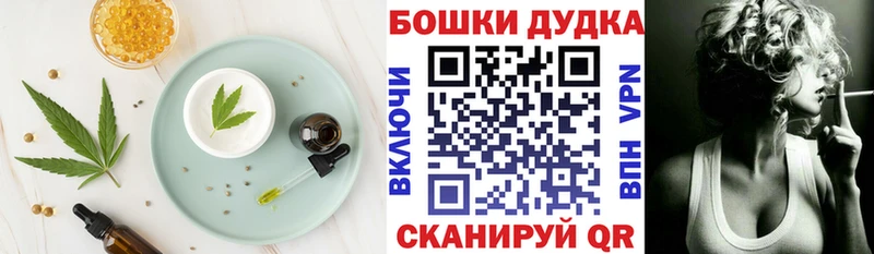 Еда ТГК марихуана  Каргополь 