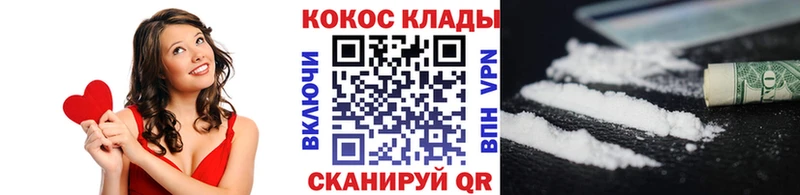 хочу   Каргополь  МЕГА ссылка  COCAIN 98% 