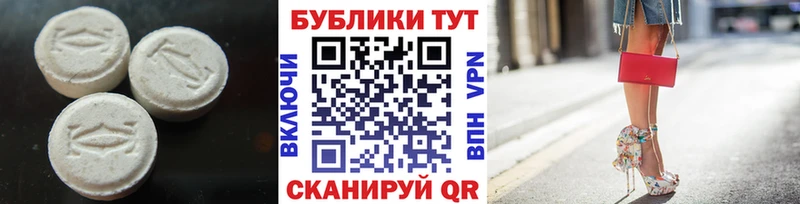 Экстази таблы  Каргополь 