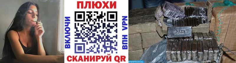 ГАШИШ Изолятор  Каргополь 