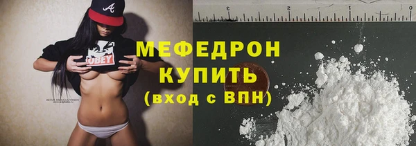 мяу мяу мука Абаза