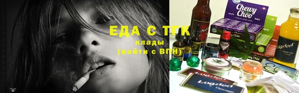 мефедрон мука Абинск