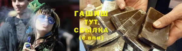мефедрон мука Абинск
