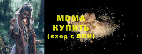 мефедрон мука Абинск