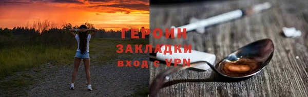 дистиллят марихуана Новозыбков