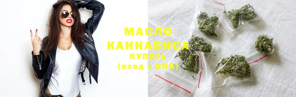 дистиллят марихуана Новозыбков
