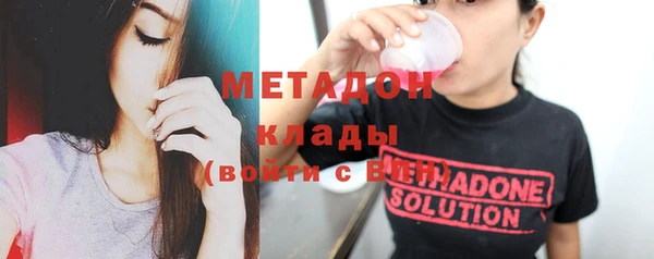 мяу мяу мука Абаза