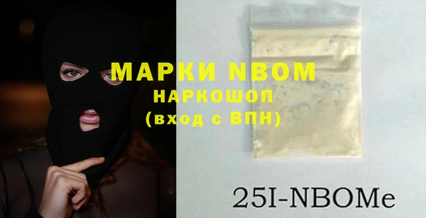 дистиллят марихуана Новозыбков