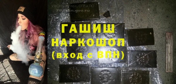 мефедрон мука Абинск