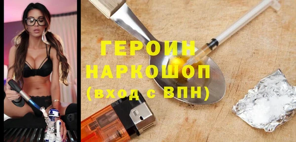 дурь Новый Уренгой