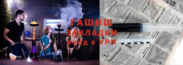 наркотики Долгопрудный