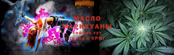 твердый Орехово-Зуево