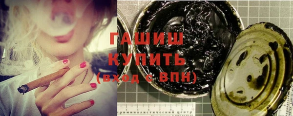 дистиллят марихуана Новозыбков