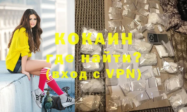 мефедрон мука Абинск