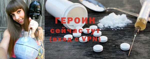 дистиллят марихуана Новозыбков