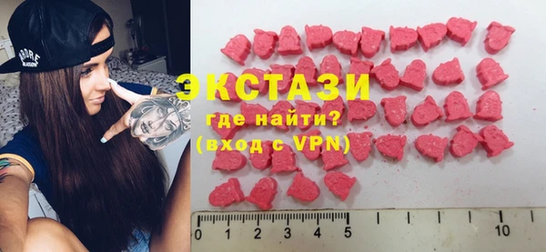 мефедрон мука Абинск