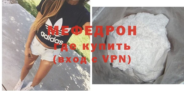мяу мяу мука Абаза
