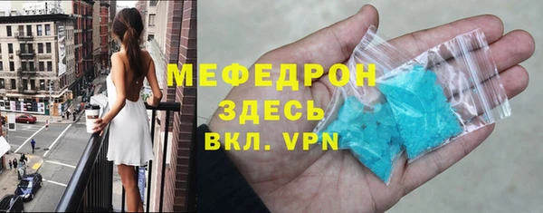 твердый Орехово-Зуево