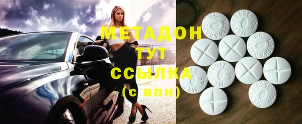 гашиш Новокубанск