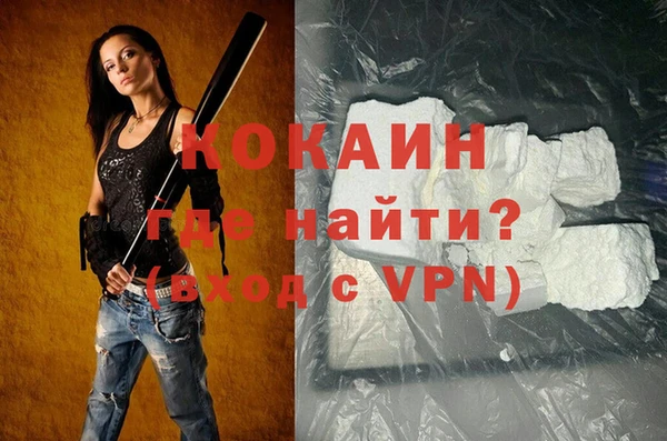 мефедрон мука Абинск