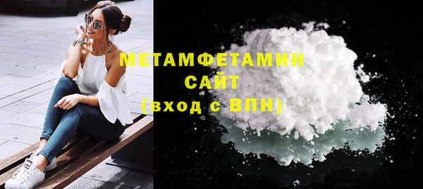 мефедрон мука Абинск