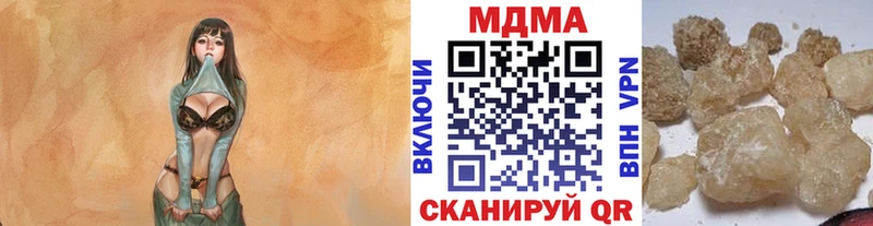 МДМА VHQ  Каргополь 