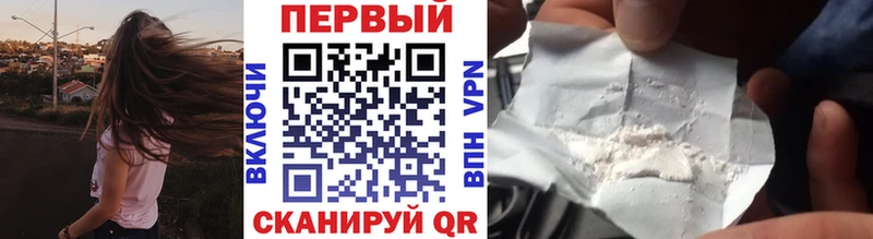 Первитин пудра  Каргополь 