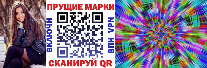 Марки NBOMe 1,8мг  наркошоп  Каргополь 